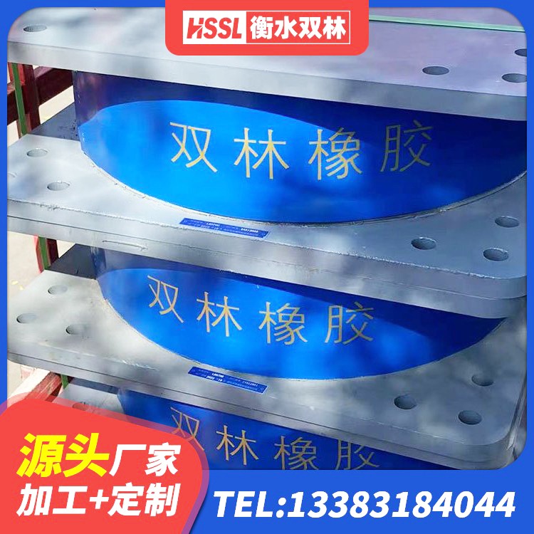 永吉县隔振橡胶支座厂家电话 永吉县LNR天然橡胶隔震支座源头工厂 永吉县LNR固定支座多少钱 永吉县HDR600高阻尼橡胶支座