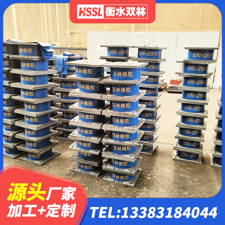 永吉县建筑隔震支座制造商源头工厂 永吉县隔震支座定制厂家 永吉县天然橡胶隔震支座LNR生产厂家 永吉县水平力分散型橡胶隔震支座LNR源头工厂 - 第7张