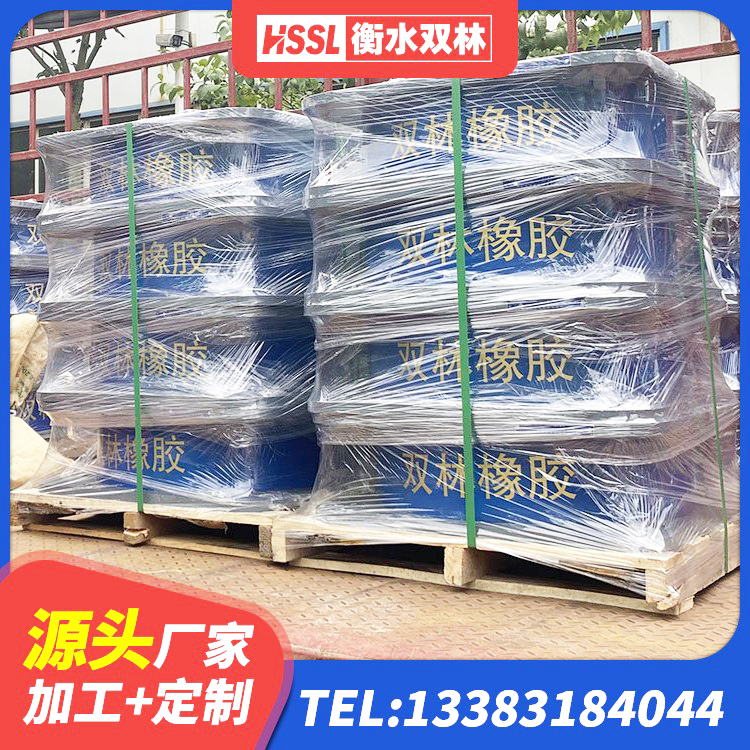 永吉县建筑隔震支座制造商源头工厂 永吉县隔震支座定制厂家 永吉县天然橡胶隔震支座LNR生产厂家 永吉县水平力分散型橡胶隔震支座LNR源头工厂 - 第3张