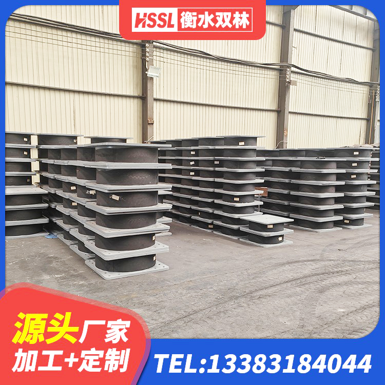 永吉县LRB700铅芯支座厂家电话 永吉县LRB1100隔震支座 永吉县橡胶隔震支座的多少钱 永吉县LRB600支座源头工厂 - 第2张