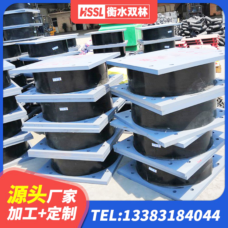 永吉县LNR900橡胶隔震支座厂家 永吉县LNR600橡胶支座生产加工 永吉县HDR1100支座厂家 永吉县建筑减高阻尼支座生产厂家