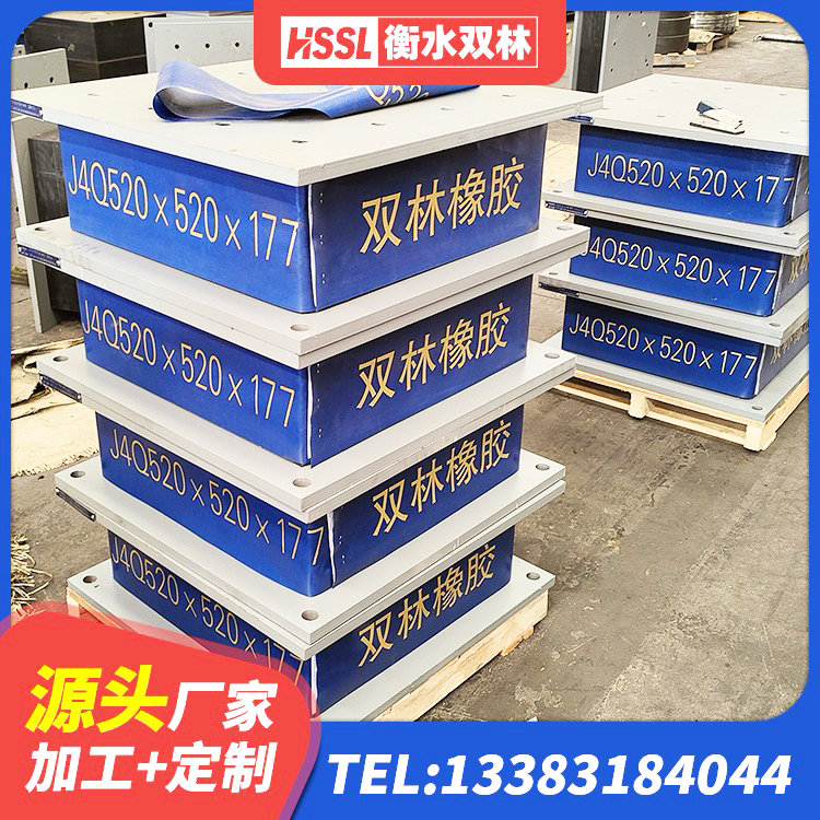 永吉县建筑隔震支座LRB型 永吉县橡胶支座隔震厂家 永吉县LRB500铅芯橡胶隔震支座多少钱 永吉县建筑高阻尼高阻尼隔震支座生产厂家