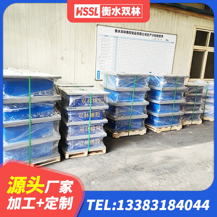 永吉县LNR800天然橡胶支座什么价格 永吉县LNR700建筑隔震支座生产加工 永吉县铅芯支座价格 永吉县隔震支座厂家价格 - 第9张