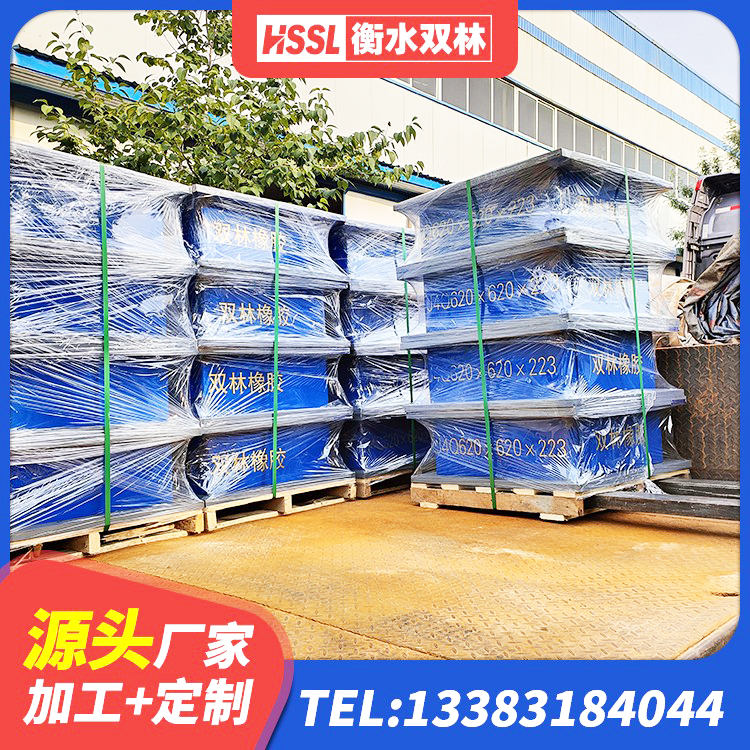 永吉县LRB1500隔震支座什么价格 永吉县抗震式橡胶支座 永吉县HDR900高阻尼橡胶支座 永吉县LRB1400橡胶隔震支座多少钱 - 第4张