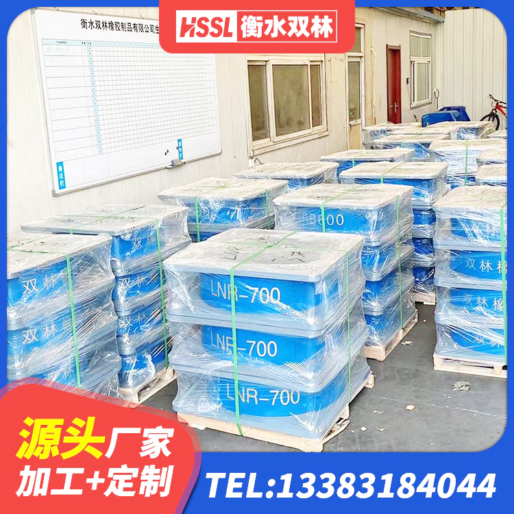 永吉县建筑铅芯橡胶隔震支座LRB500 永吉县高阻尼橡胶支座什么价格 永吉县楼房建筑隔震支座源头工厂 永吉县水平力分散型LNR橡胶隔震支座多少钱