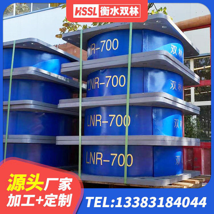 永吉县建筑结构隔震支座厂家 永吉县高阻尼橡胶隔震橡胶支座厂家电话 永吉县橡胶隔震支座LNRD420源头工厂 永吉县建筑隔震层隔震支座生产厂家 - 第6张