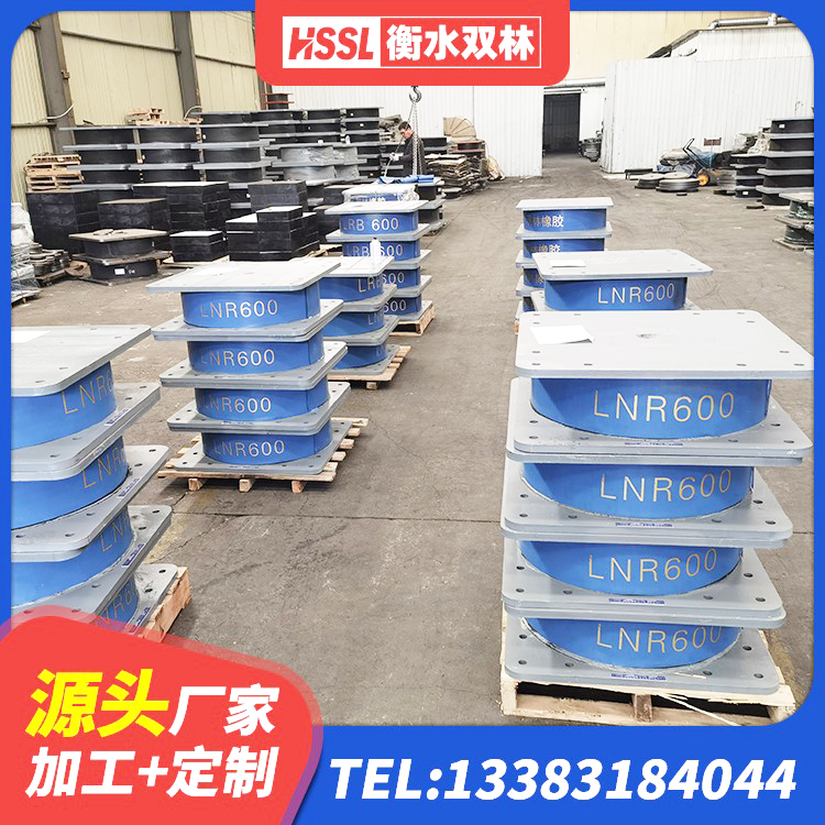 永吉县建筑隔震支座制造商源头工厂 永吉县隔震支座定制厂家 永吉县天然橡胶隔震支座LNR生产厂家 永吉县水平力分散型橡胶隔震支座LNR源头工厂 - 第6张