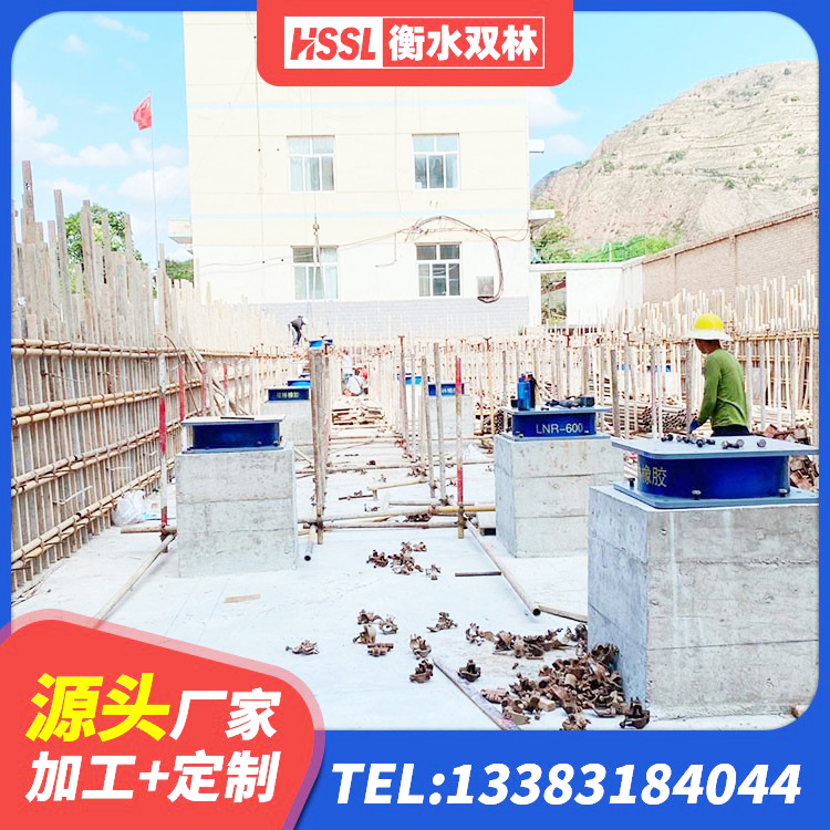 永吉县建筑隔震支座LRB型 永吉县橡胶支座隔震厂家 永吉县LRB500铅芯橡胶隔震支座多少钱 永吉县建筑高阻尼高阻尼隔震支座生产厂家 - 第3张