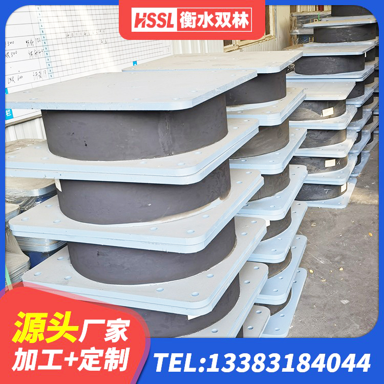 永吉县建筑结构隔震支座厂家 永吉县高阻尼橡胶隔震橡胶支座厂家电话 永吉县橡胶隔震支座LNRD420源头工厂 永吉县建筑隔震层隔震支座生产厂家