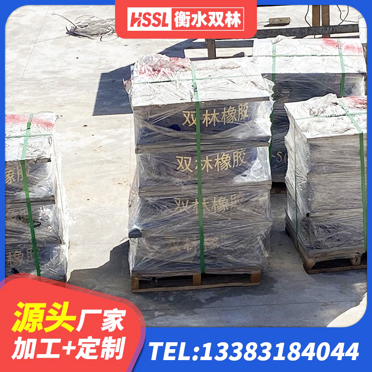永吉县隔震高阻尼橡胶支座什么价格 永吉县LNR水平力分散型橡胶隔震支座厂家 永吉县建筑高阻尼支座减震支座 永吉县LNR1000橡胶支座什么价格 - 第4张
