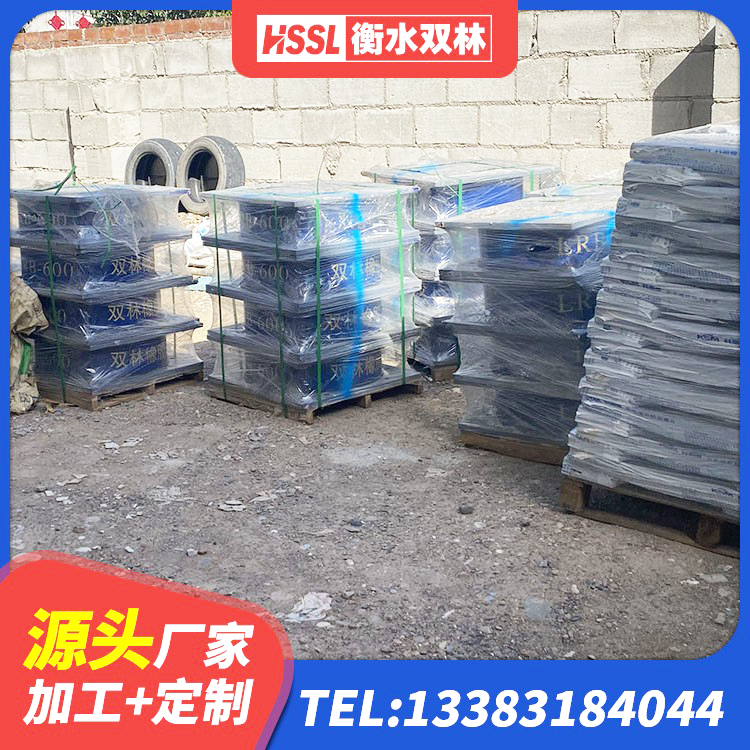 永吉县HDR500高阻尼橡胶支座多少钱 永吉县建筑橡胶支座费用如何 永吉县HDR橡胶隔震支座生产厂家 永吉县建筑减震橡胶支座什么价格 - 第2张