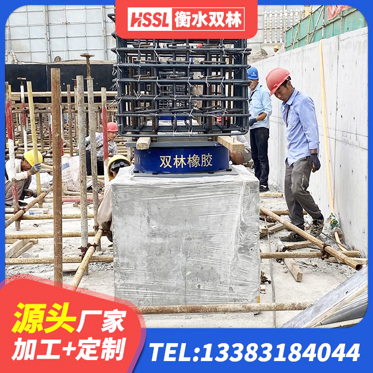 永吉县LNR1000橡胶支座什么价格 永吉县橡胶组合隔震支座源头工厂 永吉县HDR1500隔震支座源头工厂 永吉县隔震支座定做源头工厂 - 第8张