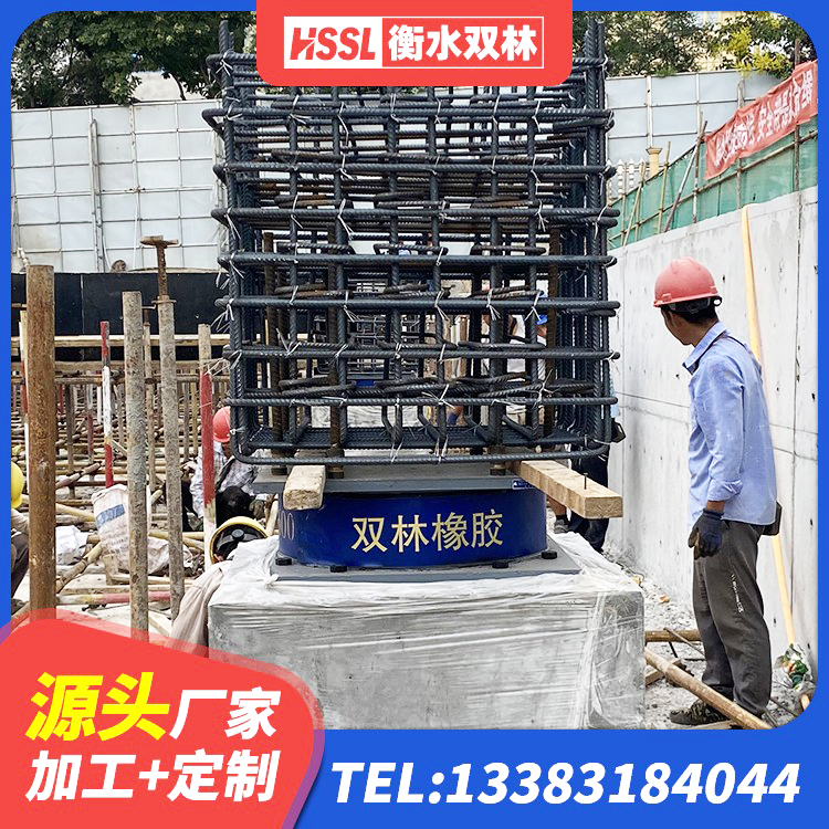 永吉县HDR500高阻尼橡胶支座多少钱 永吉县建筑橡胶支座费用如何 永吉县HDR橡胶隔震支座生产厂家 永吉县建筑减震橡胶支座什么价格 - 第7张
