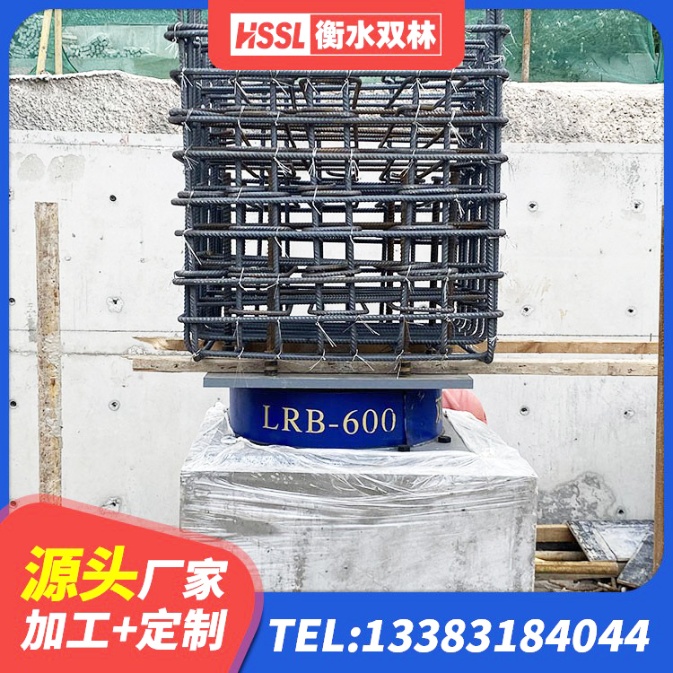 永吉县LNR1000橡胶支座什么价格 永吉县橡胶组合隔震支座源头工厂 永吉县HDR1500隔震支座源头工厂 永吉县隔震支座定做源头工厂 - 第5张