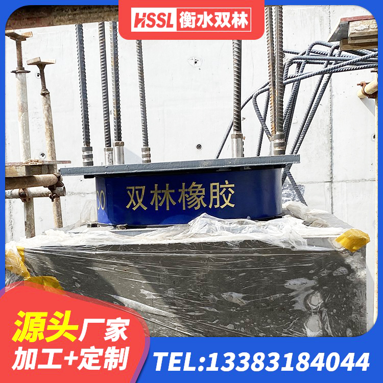 永吉县建筑隔震支座LRB型 永吉县橡胶支座隔震厂家 永吉县LRB500铅芯橡胶隔震支座多少钱 永吉县建筑高阻尼高阻尼隔震支座生产厂家 - 第6张
