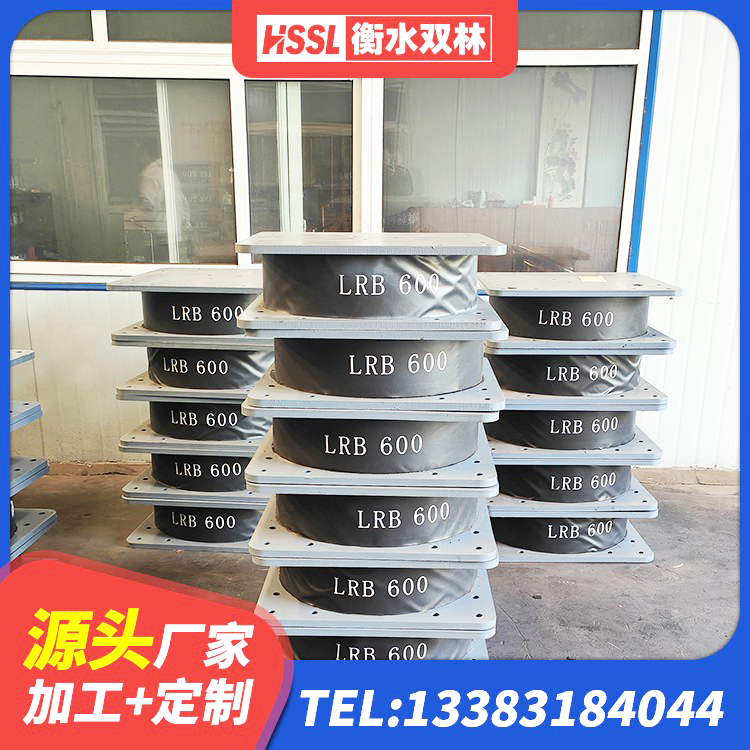 永吉县LNR隔震支座400(II型)厂家 永吉县建筑隔震支座减震生产厂家 永吉县建筑用橡胶支座厂家 永吉县LNR橡胶隔震支座900厂家