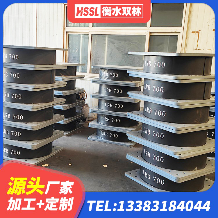 永吉县建筑隔震支座LRB型 永吉县橡胶支座隔震厂家 永吉县LRB500铅芯橡胶隔震支座多少钱 永吉县建筑高阻尼高阻尼隔震支座生产厂家 - 第5张