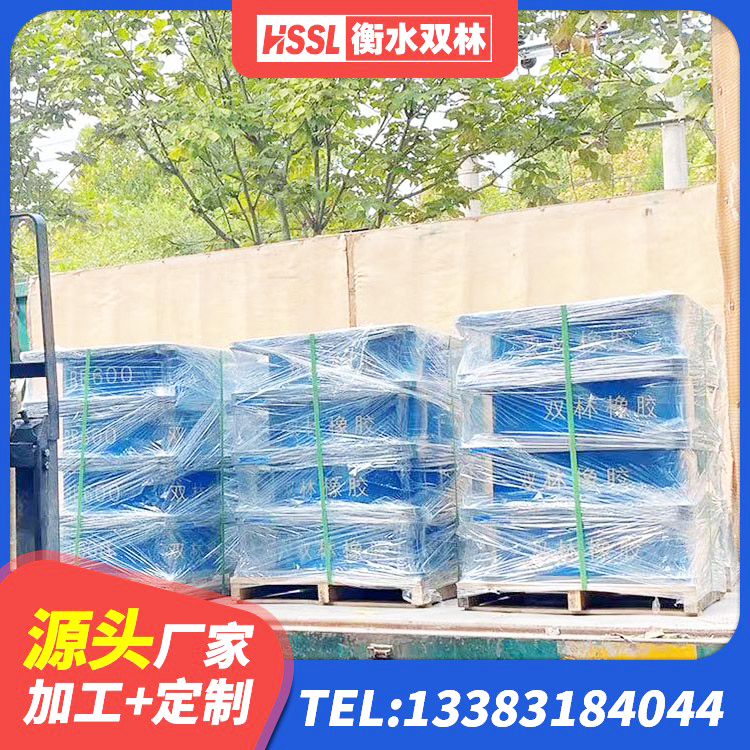 永吉县隔震高阻尼橡胶支座什么价格 永吉县LNR水平力分散型橡胶隔震支座厂家 永吉县建筑高阻尼支座减震支座 永吉县LNR1000橡胶支座什么价格