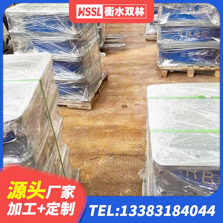 永吉县建筑结构隔震支座厂家 永吉县高阻尼橡胶隔震橡胶支座厂家电话 永吉县橡胶隔震支座LNRD420源头工厂 永吉县建筑隔震层隔震支座生产厂家 - 第2张