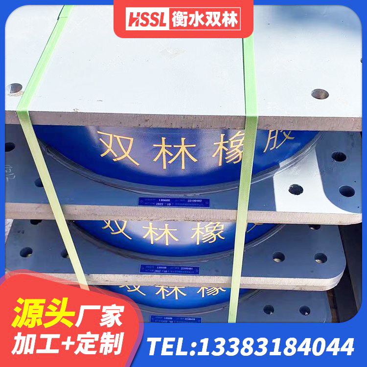 永吉县建筑隔震支座LRB600-Ⅱ厂家 永吉县建筑橡胶隔震支座装置生产厂家 永吉县隔震支座隔震支座生产厂家 永吉县橡胶隔震支座二型LRB700源头工厂 - 第6张
