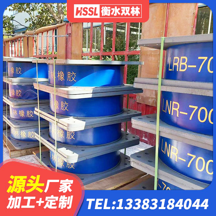 永吉县HDR高阻尼橡胶支座生产厂家 永吉县建筑铅芯隔震支座厂商厂家 永吉县圆形高阻尼橡胶隔震支座多少钱 永吉县建筑橡胶型隔震支座生产厂家 - 第3张