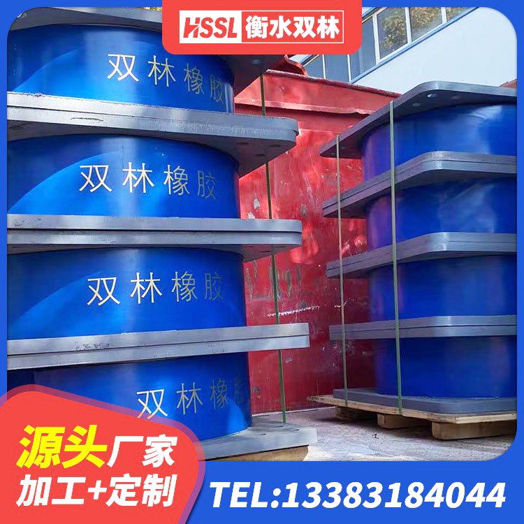 永吉县HDR800高阻尼橡胶隔震支座生产厂家 永吉县隔震层隔震支座厂家 永吉县普通橡胶隔震支座 永吉县矩形高阻尼隔震支座