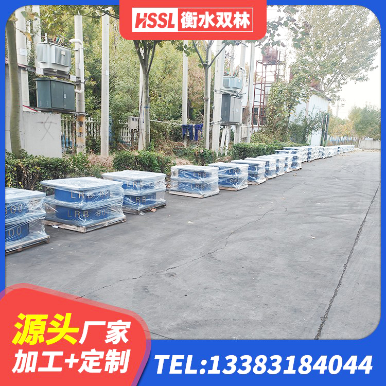 永吉县LNR1000橡胶支座什么价格 永吉县橡胶组合隔震支座源头工厂 永吉县HDR1500隔震支座源头工厂 永吉县隔震支座定做源头工厂 - 第4张