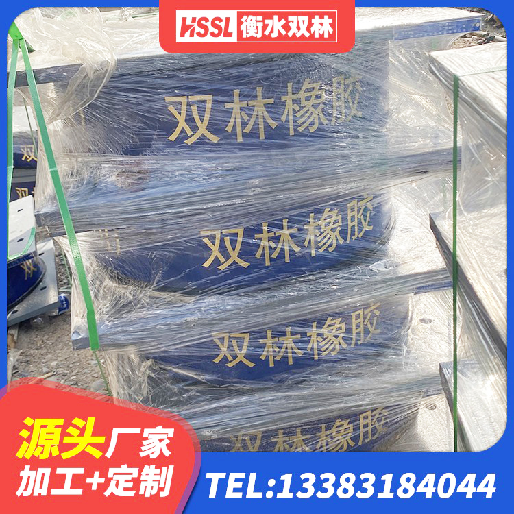 永吉县LNR400支座什么价格 永吉县隔震橡胶支座LNR700 永吉县LNR橡胶隔震支座D420厂家 永吉县楼梯减震支座多少钱 - 第2张