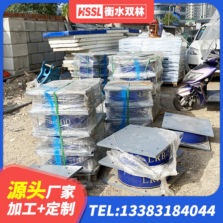 永吉县隔震高阻尼橡胶支座什么价格 永吉县LNR水平力分散型橡胶隔震支座厂家 永吉县建筑高阻尼支座减震支座 永吉县LNR1000橡胶支座什么价格 - 第10张